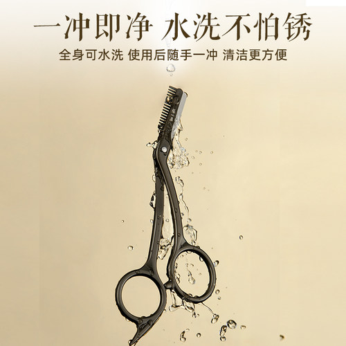 张小泉修眉剪刀女士专用安全型2025新款刮眉刀片新手专用神器 - 图3