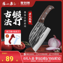 Zhang Koizumi Round Head Forged kitchen knives kitchen Kitchen Sliced Chopped Vegetables Chop Bone Knife Official Flagship Store