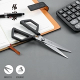 张小泉 Ножницы из нержавеющей стали для школьников, поделки из бумаги, канцтовары, DIY