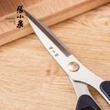 张小泉 Универсальные мощные ножницы из нержавеющей стали