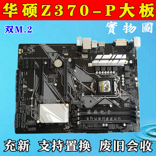 ASUS TUFB360MZ370 luxury gaming motherboard