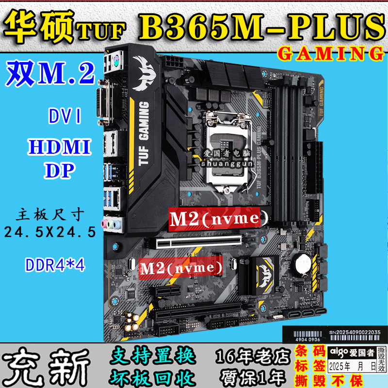 技嘉 B360小雕 aorus gaming3电竞主板 B365 Z370 B660M DDR4