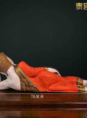 泰式睡佛卧佛摆件泰国木雕