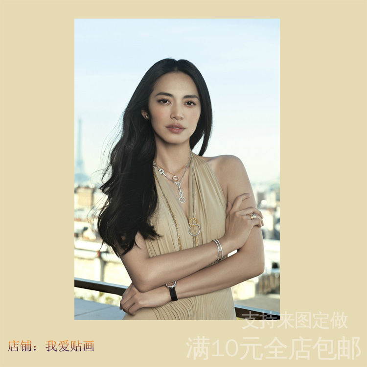 姚晨影视明星演员美女照片宿舍海报剧照墙贴画装饰画壁画自粘-图1