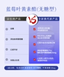 Гуангьяо Байюн Гора Голубая ягода Черная волчья луче