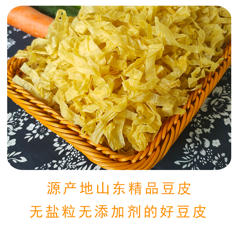 豆皮无盐干货干豆皮丝五5斤商用蛋白肉豆制品麻辣烫火锅食材家用 - 图0