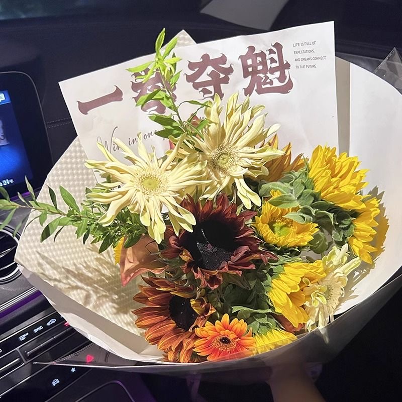 高考毕业包装纸金榜题名花束前程似锦花店鲜花包装材料向日葵花 - 图1