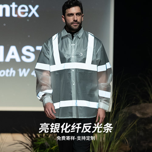 cnss反光布条银色反光材料反光条亮银化纤布服装面辅料 - 图0