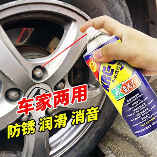 格绿万能除锈润滑剂 松锈灵 金属除锈剂 螺栓松动剂 防锈剂 450ml - 图0