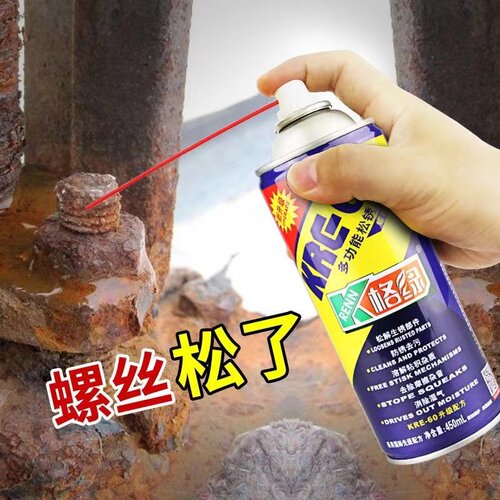 格绿万能除锈润滑剂 松锈灵 金属除锈剂 螺栓松动剂 防锈剂 450ml - 图2