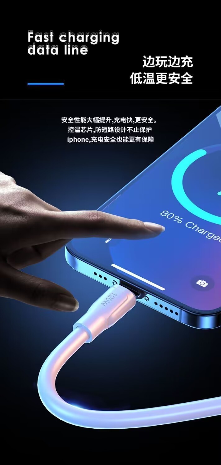适用苹果6s/7/8plus13XR加粗120W数据线iPhoneX12/14快充PD充电线 - 图0