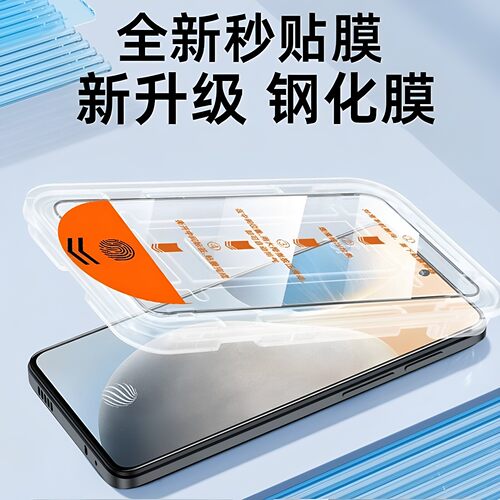 无尘仓适用RealmeV23/v15/v11钢化膜真我V30/V60Pro/v25秒贴膜神器realme真我v70/V60S全屏V70s高清蓝光保护 - 图2