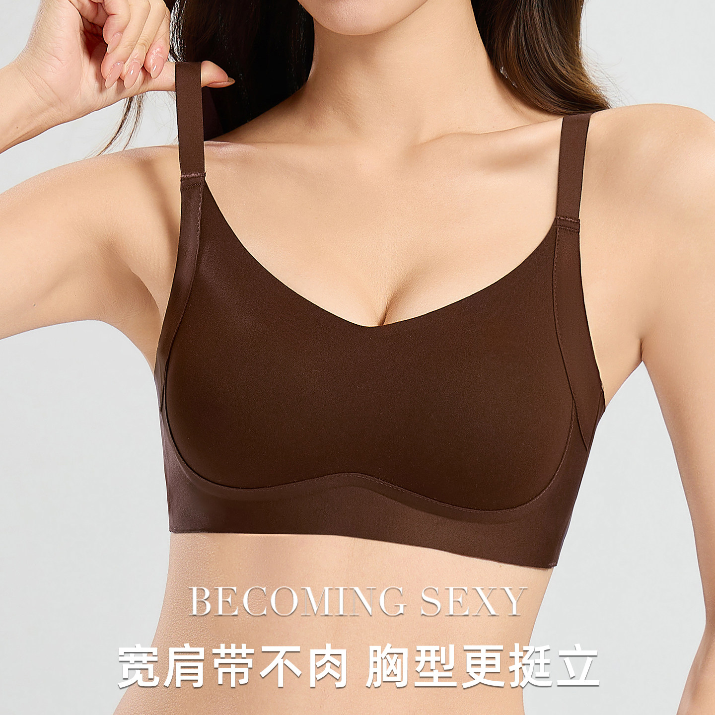 隐形无痕内衣女小胸微聚拢防下垂收副乳胸罩薄款大胸显瘦显瘦文胸,淘宝优惠券,粉丝福利购,淘宝优惠卷