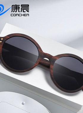 时尚新款木质眼镜男欧美圆框简约墨镜女竹木偏光太阳镜
