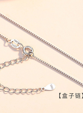 s925纯银项链素链女蛇骨十字水波瓜子盒子链银饰搭配链锁骨链