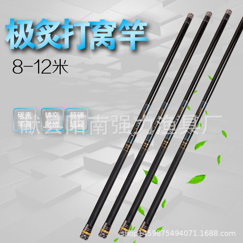 新品大炮竿89101112米鱼竿超轻超硬碳素钓鱼竿短节打窝竿,淘宝优惠券,粉丝福利购,淘宝优惠卷
