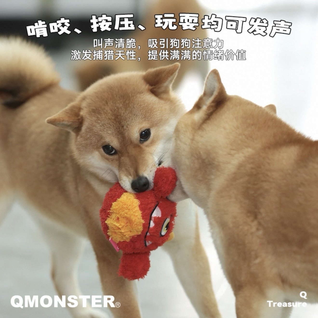 Qmonster狗狗玩具弹力球可爱毛绒玩具耐咬发声大中小型犬宠物玩具,淘宝优惠券,粉丝福利购,淘宝优惠卷