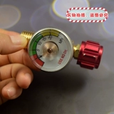 Новый тип 2L литр полного медного кислородного клапана малый кислородный клапан