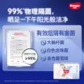 【618专属回购】好奇官方X系列一净到底纸尿裤拉拉裤尿不湿NB-3XL 图片 2