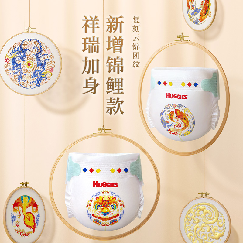 好奇皇家御裤麒麟裤纸尿裤拉拉裤系列