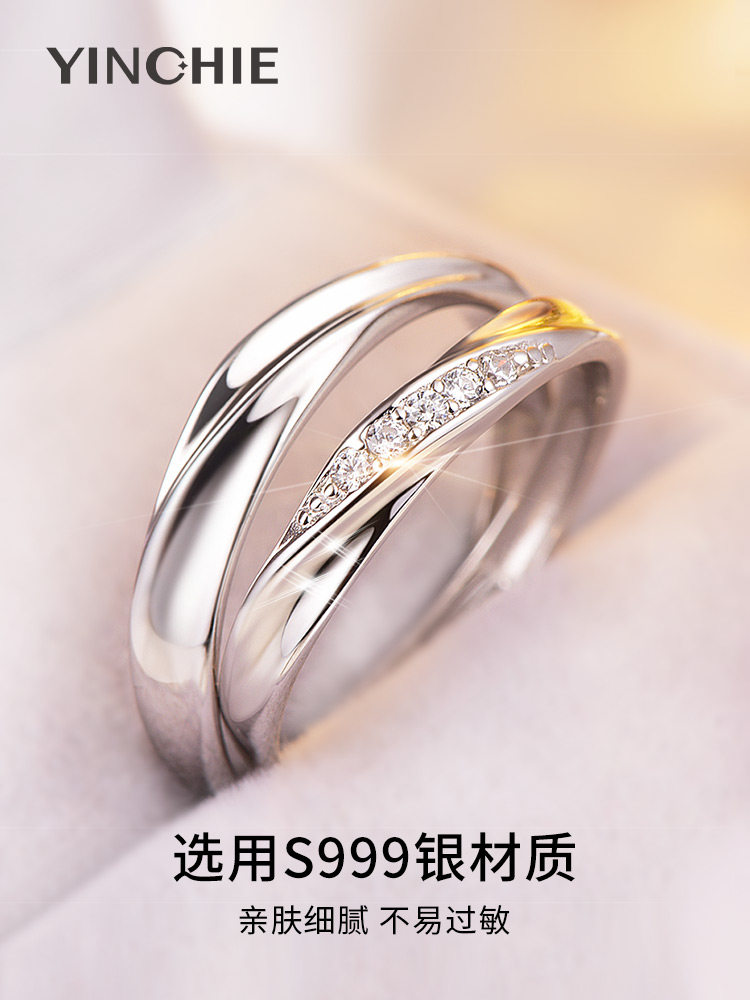 999纯银一对施华洛世奇锆情侣戒指 银千惠戒指/指环