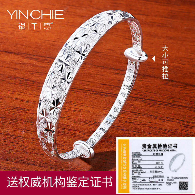 银千惠999子女款日韩国纯银手镯 银千惠手镯