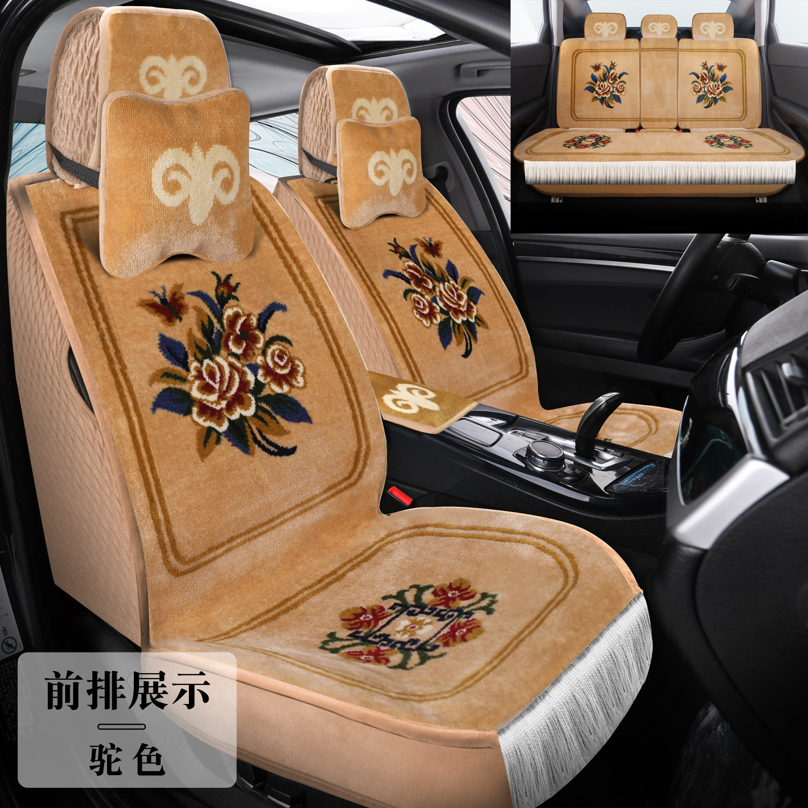 2025新款羊毛混纺汽车坐垫地毯式羊绒座套保暖加厚全包款五座全车