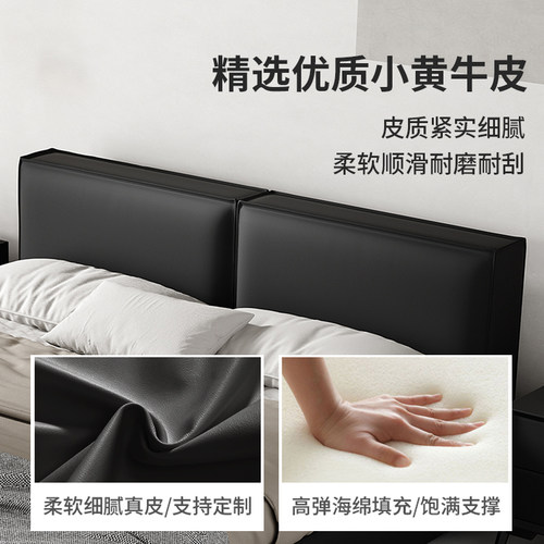 意式轻奢极简豆腐块真皮床现代简约主卧大床落地矮床齐边大黑牛床 - 图2