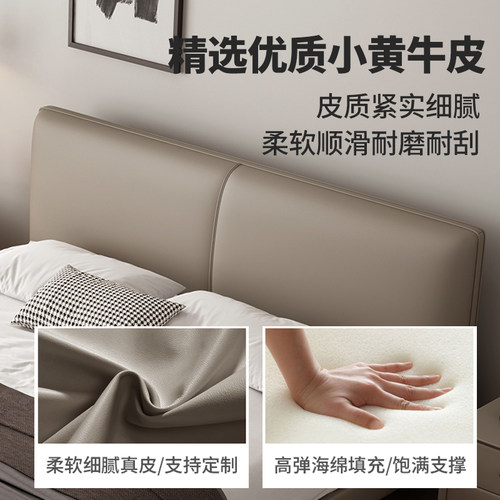 意式轻奢极简真皮床现代简约超薄床头主卧大床小户型齐边双人榉木 - 图2