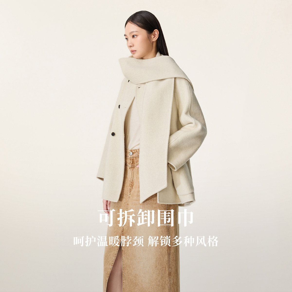 FIVE PLUS双面呢大衣女静奢通勤羊毛呢外套配围巾女冬装,淘宝优惠券,粉丝福利购,淘宝优惠卷