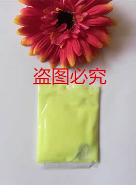 褪皮霜蜕皮素扒皮霜脱皮膏黄白霜退皮素美容院产品黄霜晚霜加强版