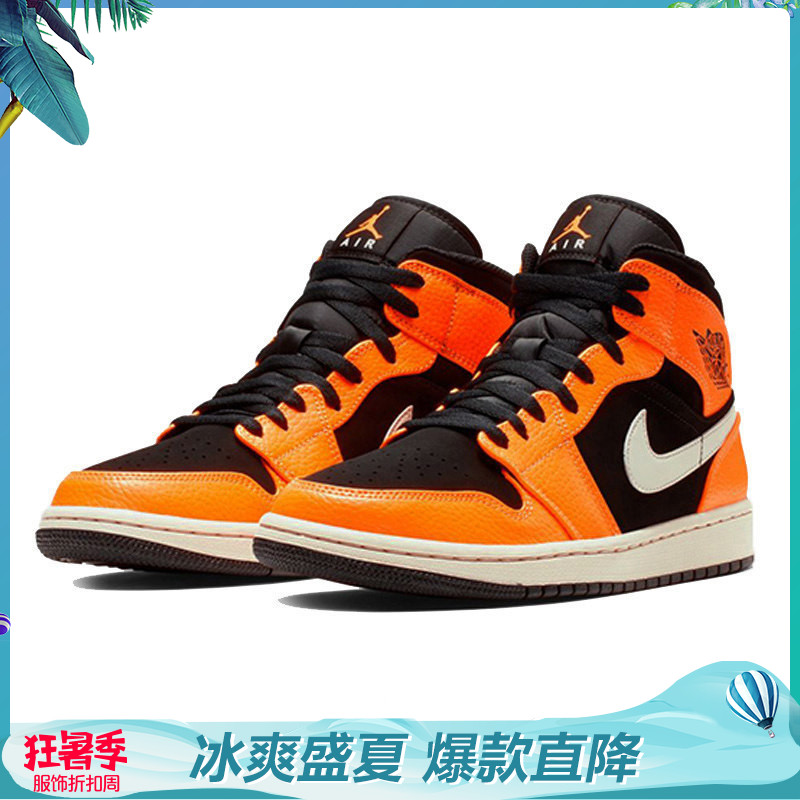 Nike Air Jordan 1 2019男子AJ1扣碎禁穿喬1高幫籃球鞋554724-062