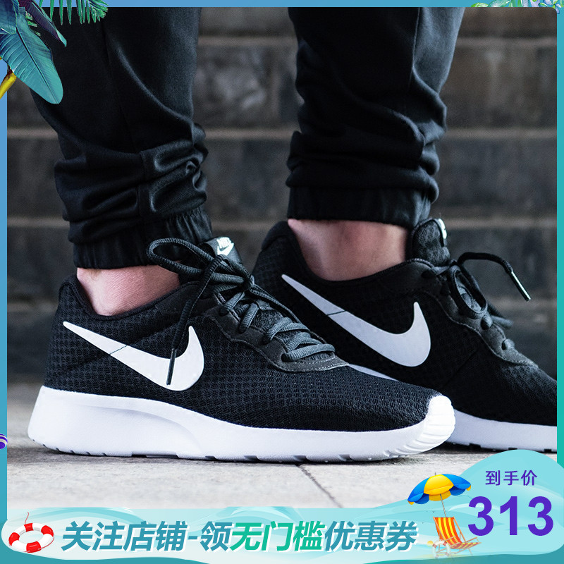 NIKE男鞋2019夏季新款輕便網面透氣減震運動休閒跑步鞋812654-011
