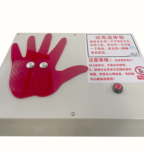 人体模拟变频触电体验仪千人震安全用电培训教学设备过电流体验议 - 图2