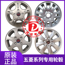 14-inch pentarhombus light S Rongguang S Rongguang V Macro light S1 aluminum alloy wheel hub steel ring tire Suzuki aluminum ring