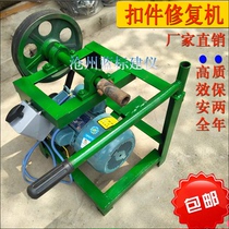 Repair Fastener Machine Fastener Screw Repair Machine Fastener Screw Pine Motive Repair Machine Repair Machine Fastener Repair Machine Fastener Repair Machine Fastener Repair Machine Fastener Repair Machine Fastener Repair Machine Fastener Repair Machine Fastener Repair Machine Fastener