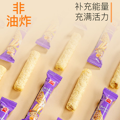 台湾北田99能量棒鹰嘴豆蛋黄味夹心糙米卷坚果谷物蛋白棒休闲零食 - 图0