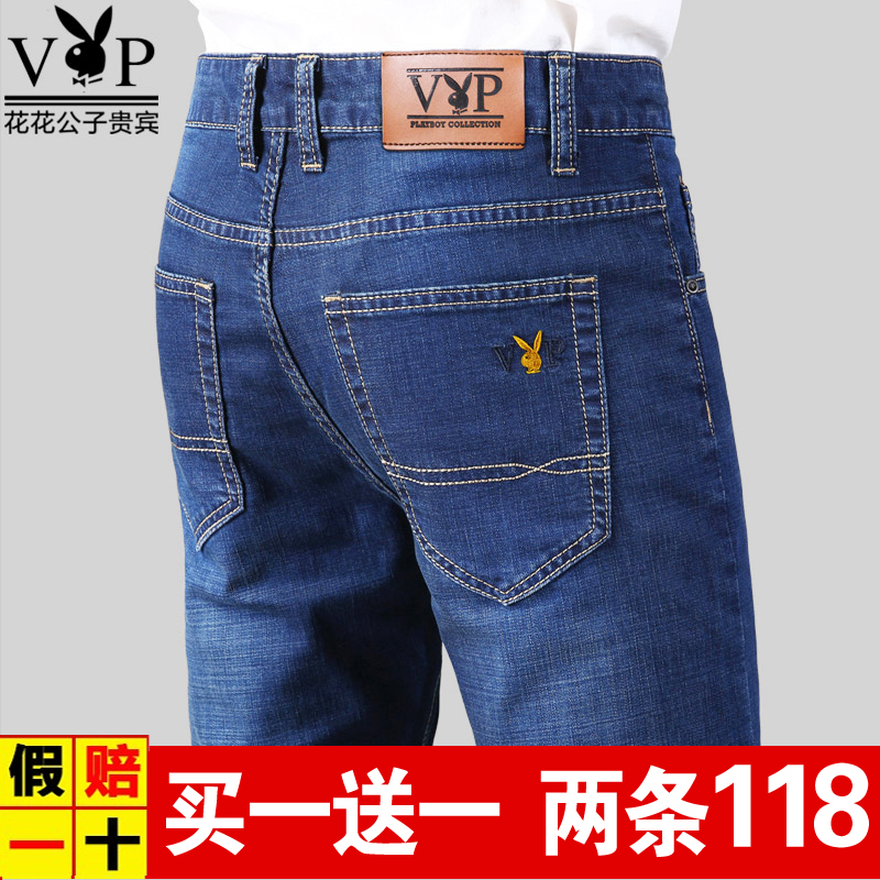 花花公子牛仔裤男夏季薄款弹力修身直筒大码宽松商务休闲青年长裤 花花公子牛仔裤男夏季薄款弹力修身直筒大码宽松商务休闲青年长裤