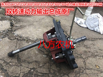 Oriental red LX800 804854904 power output assembly original plant 540720 540 540 1000