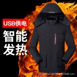 Зимняя куртка, лыжный водонепроницаемый утепленный удерживающий тепло лыжный костюм подходит для мужчин и женщин