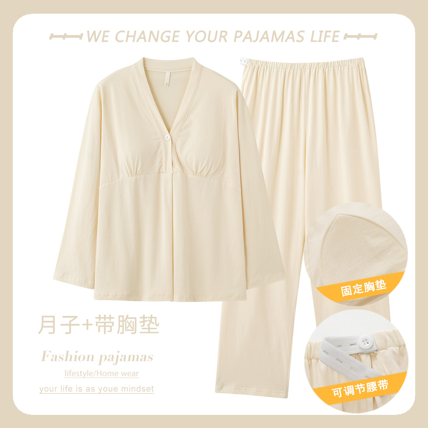纯棉月子服睡衣春秋季女款带胸垫一体和服待产宽松家居服哺乳孕妇,淘宝优惠券,粉丝福利购,淘宝优惠卷