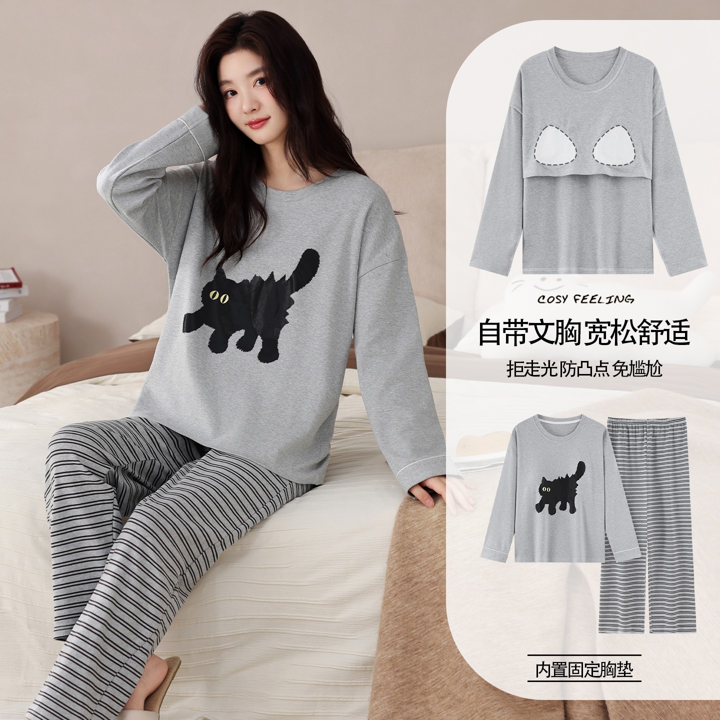 带胸垫睡衣女春秋季纯棉可爱长袖免穿文胸休闲加肥大码家居服套装,淘宝优惠券,粉丝福利购,淘宝优惠卷