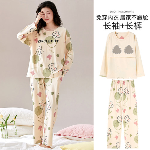 北极绒春秋季睡衣女士纯棉长袖长裤自带胸垫防凸点秋天家居服套装 - 图2