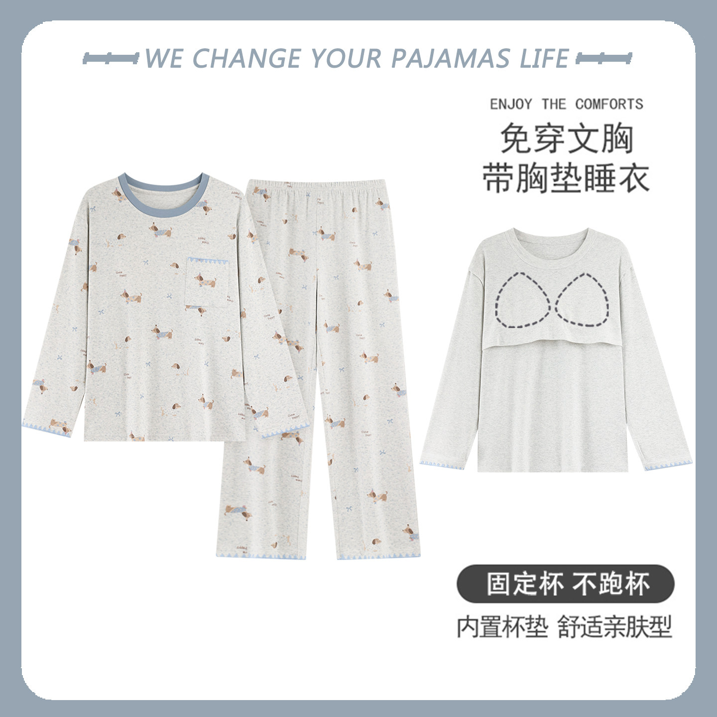 自带胸垫纯棉睡衣女款春秋冬季2026新款长袖卡通可外穿家居服套装,淘宝优惠券,粉丝福利购,淘宝优惠卷