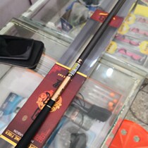 AIDOKE love fishing guest ultra-light ultra-hard table fishing rod fishing rod fishing rod 4 5m fishing rod fishing gear