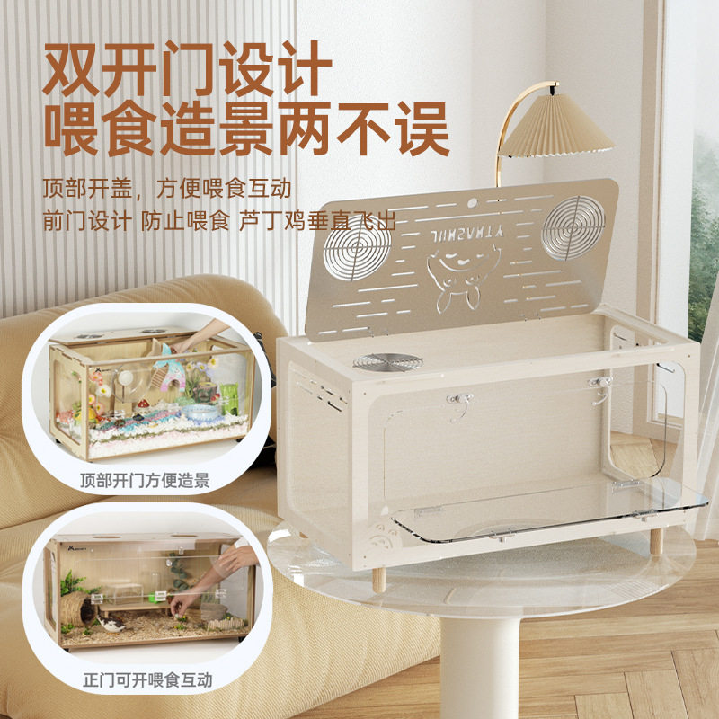 木质款仓鼠花枝鼠笼子芦丁鸡饲养箱金丝熊别墅造景大别墅宠物用品,淘宝优惠券,粉丝福利购,淘宝优惠卷