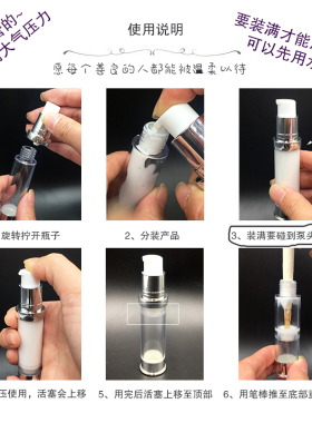 真空喷雾瓶空瓶乳液化妆品分装瓶