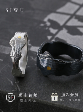 斯吾情侣对戒原创设计做旧纯银