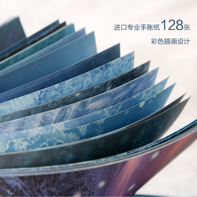 木可冰雪奇缘精装手账本礼品私密日记本手绘插画行程日志生活记录,淘宝优惠券,粉丝福利购,淘宝优惠卷