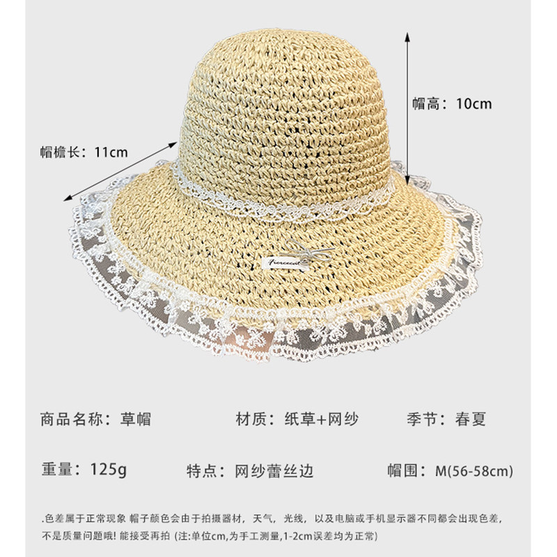 蝴蝶结蕾丝花边草帽女款2025新款大帽檐遮阳海边沙滩防晒太阳帽子,淘宝优惠券,粉丝福利购,淘宝优惠卷